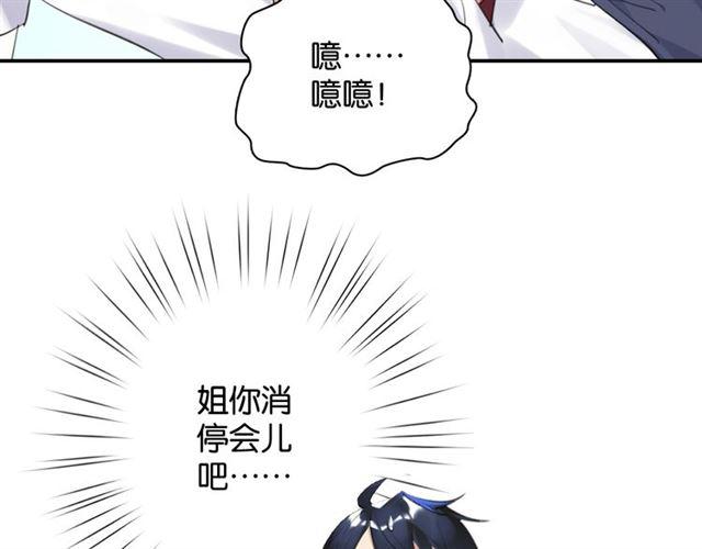 第11话 新的目标134