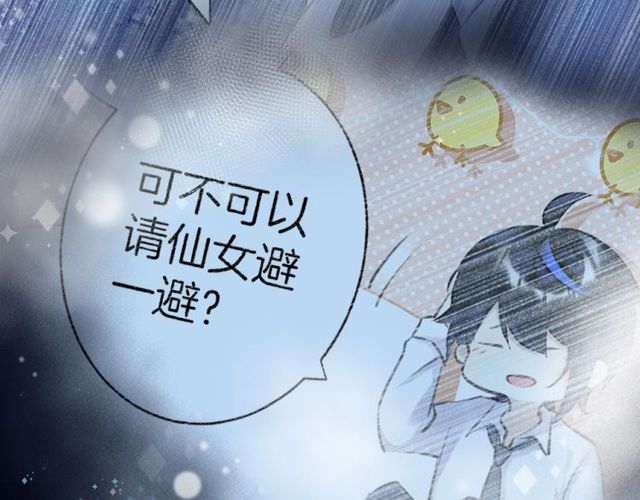 起源篇  第19话   预言84