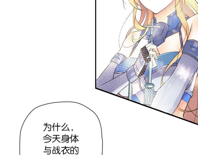 第4话 失误？！52