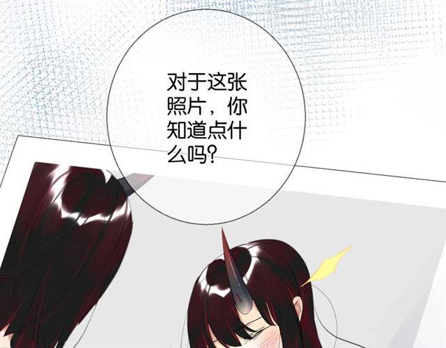 第13话 红玉的秘密？188