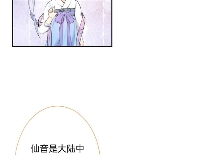 起源篇 第17话  原来很想他18