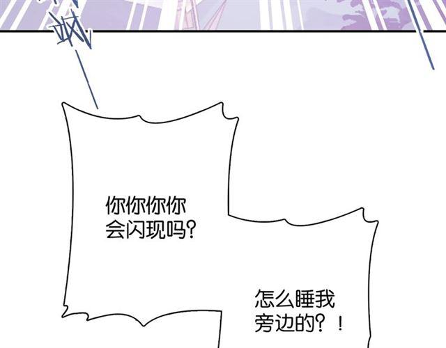 第8话 温暖的安慰63