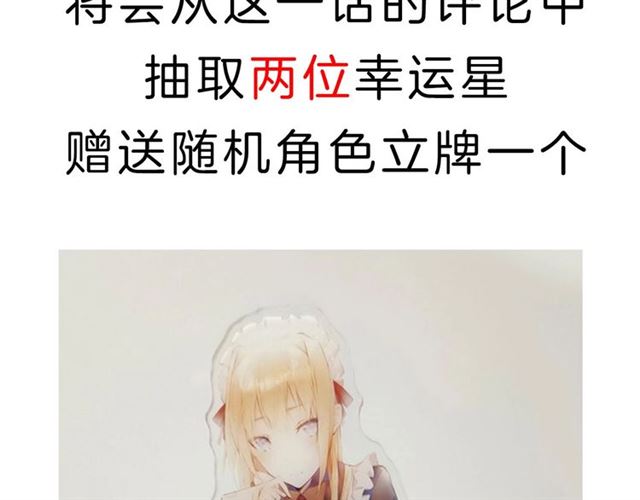 起源篇 第18话  是邂逅呀～107