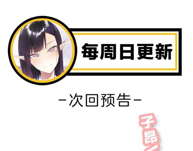 第17话 鬼人种114