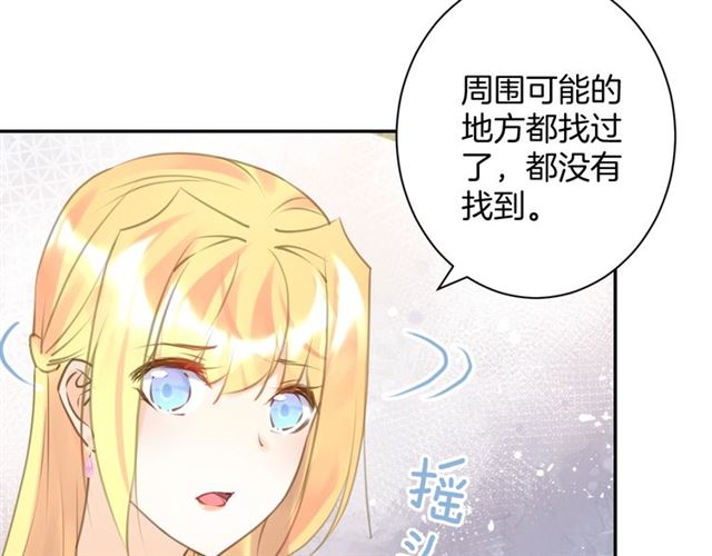 起源篇  第21话  调查76