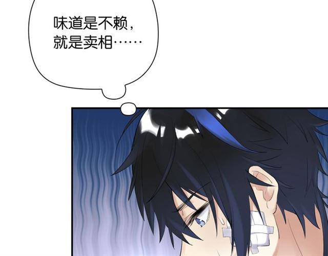 第3话 误入浴室65