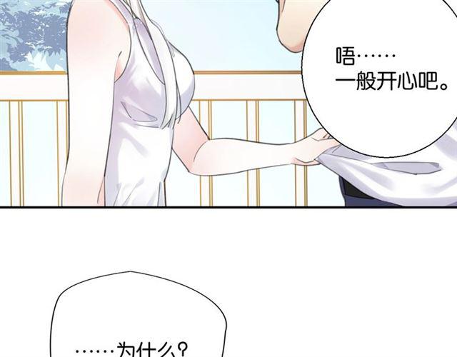 第10话 谢谢你96
