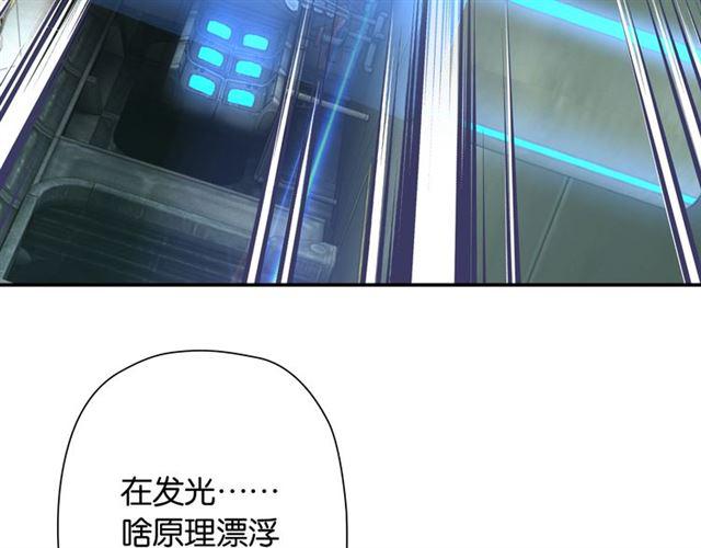 第2话 意外的体检120