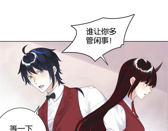 第18话 才不要嫁给这个笨蛋！22