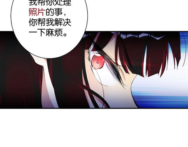 第16话 为她解围?1