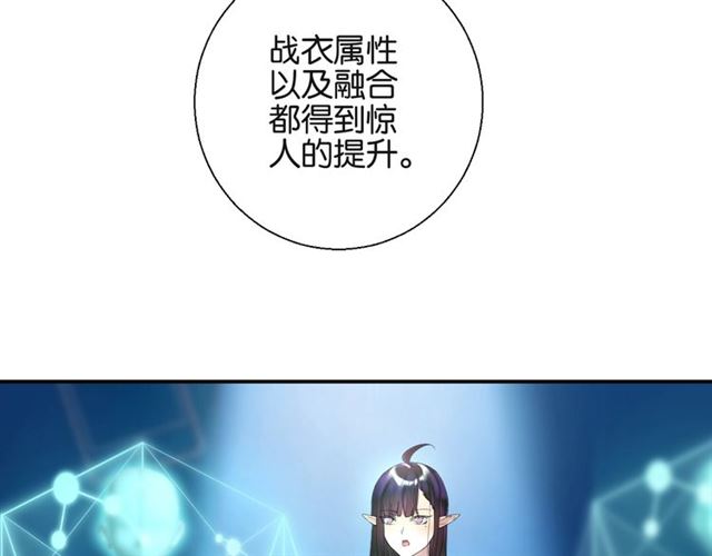 起源篇第5话 战衣合体与星源石48