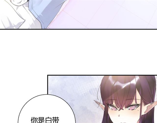 起源篇 第7话 你可以相信吗？77