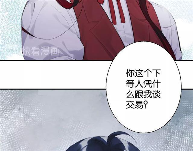 第15话 交易139