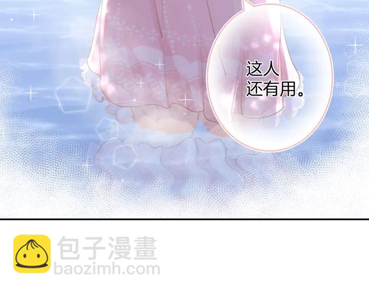 起源篇  第23话  暴露？37