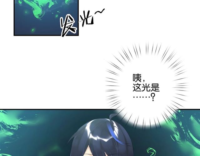 起源篇第5话 战衣合体与星源石61
