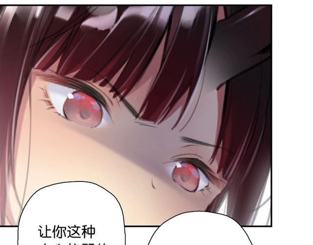 第1话 变成衣服了？！128