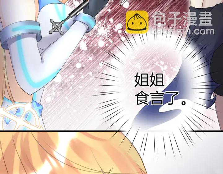 起源篇 第30话 命运169