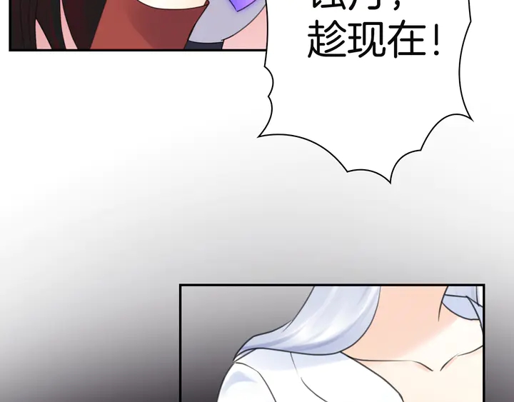 起源篇 第30话 命运139