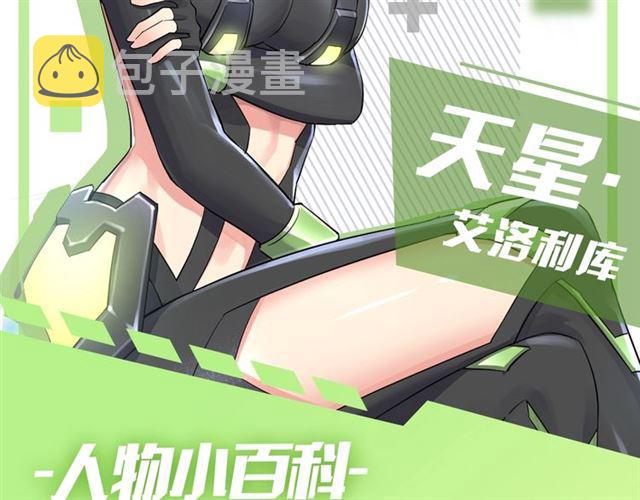 人物大揭秘5