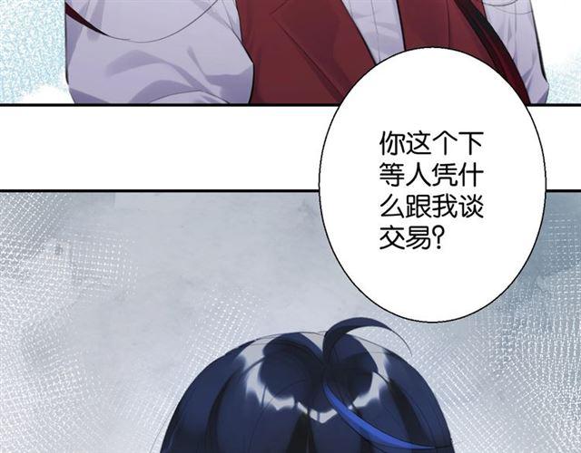 第16话 为她解围?5
