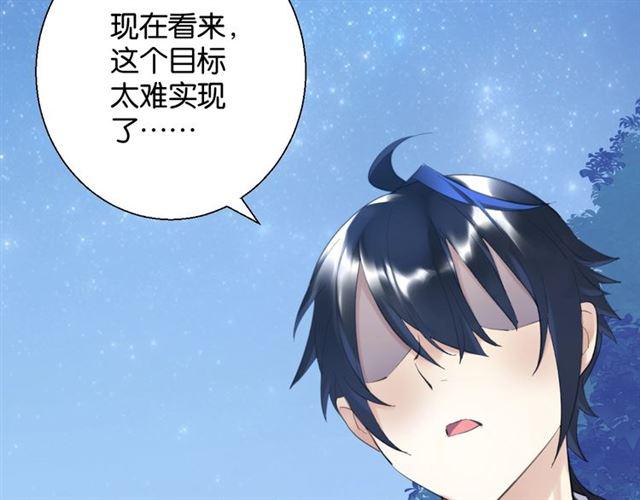 第8话 温暖的安慰118