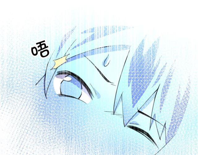 第4话 失误？！58