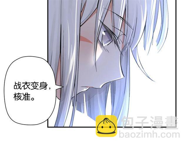 第2话 意外的体检175