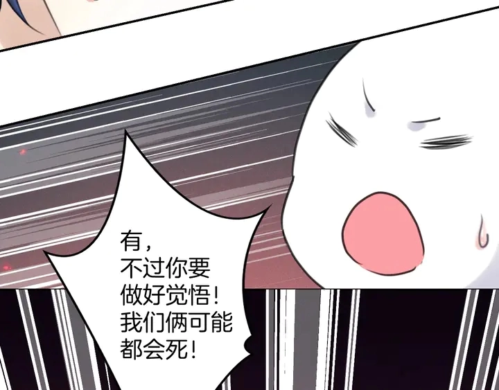 起源篇 第31话 一切的终结134