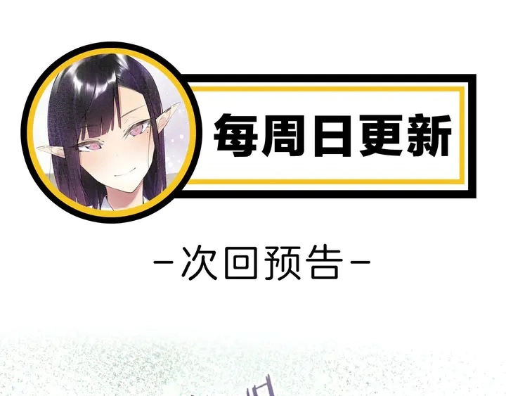 起源篇  第23话  暴露？124