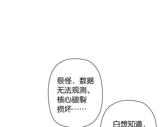 第3话 误入浴室28