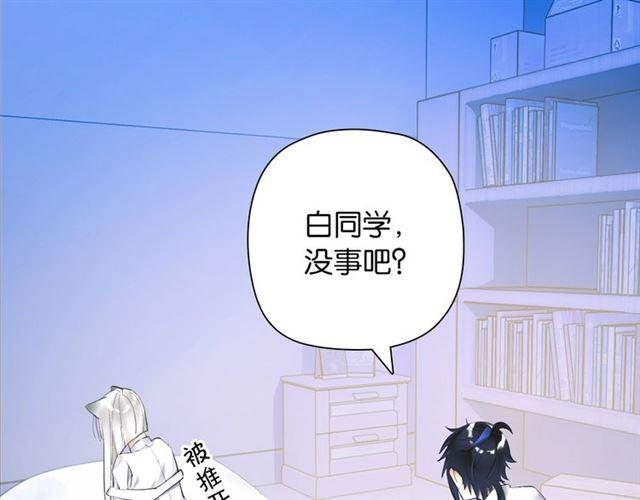 第5话 两人独处の检测室114