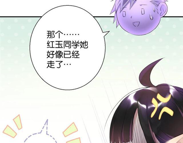 第9话 受挫83