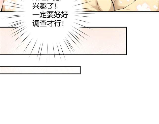 第13话 红玉的秘密？117