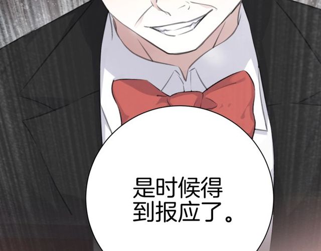 起源篇  第13话  盗贼女圣14
