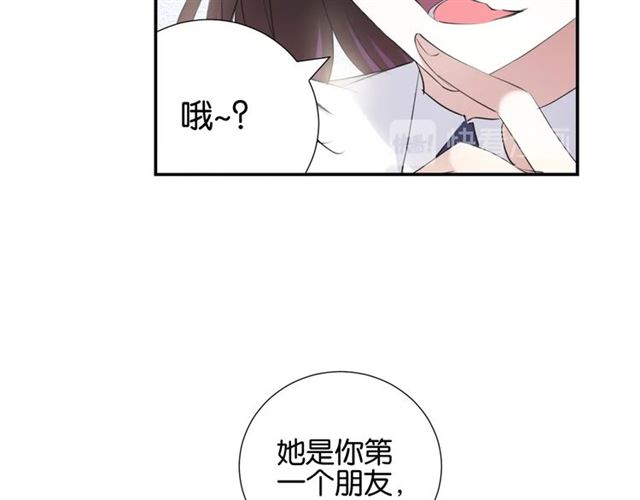 起源篇 第7话 你可以相信吗？52
