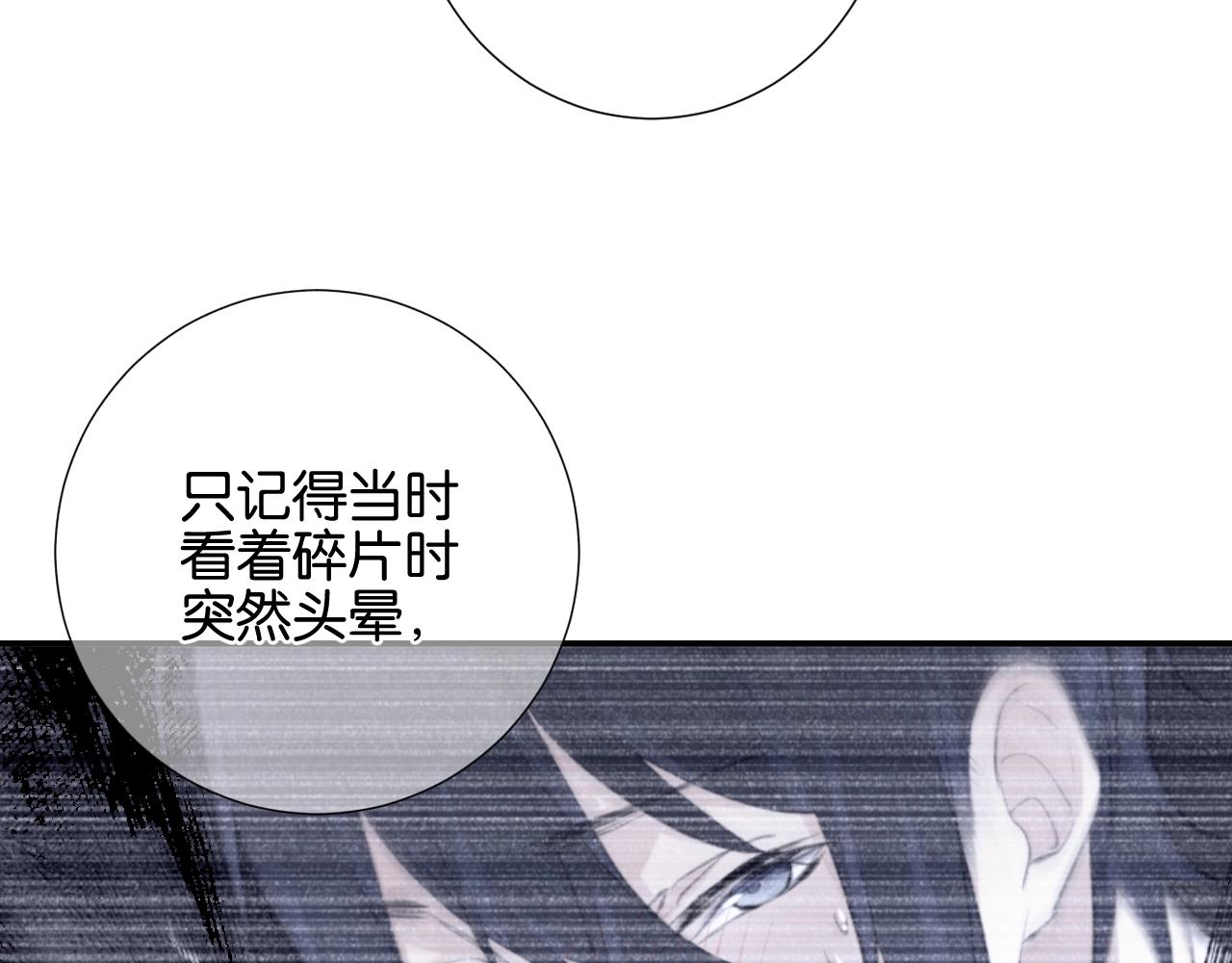 起源篇第6话 与这个世界的关联64