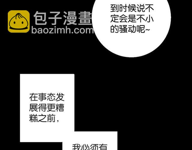 第14话 秘密行动93