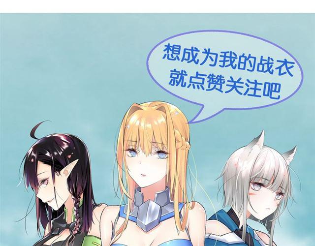 第13话 红玉的秘密？200