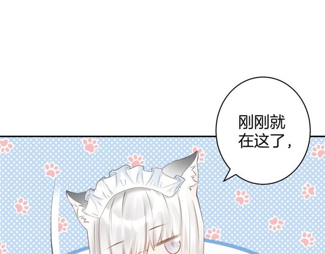 起源篇 第20话  白的担忧91