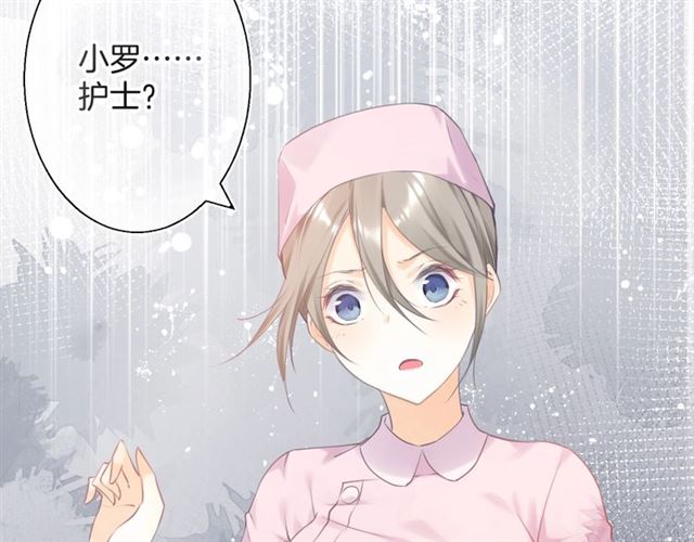 起源篇 第15话 宅男变萌妹？117