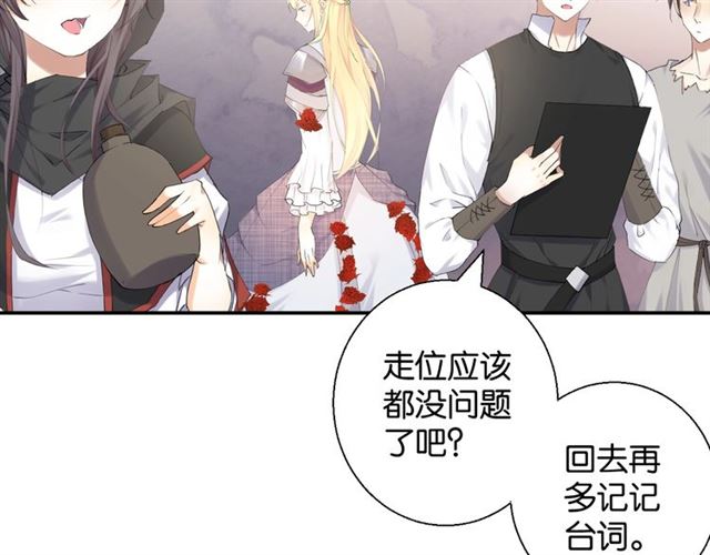 起源篇 第3话 诺恩的难言之隐42