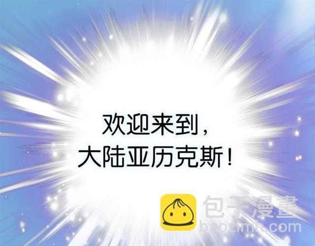 第1话 变成衣服了？！70