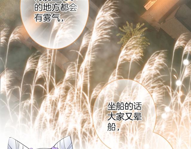 起源篇 第17话  原来很想他23