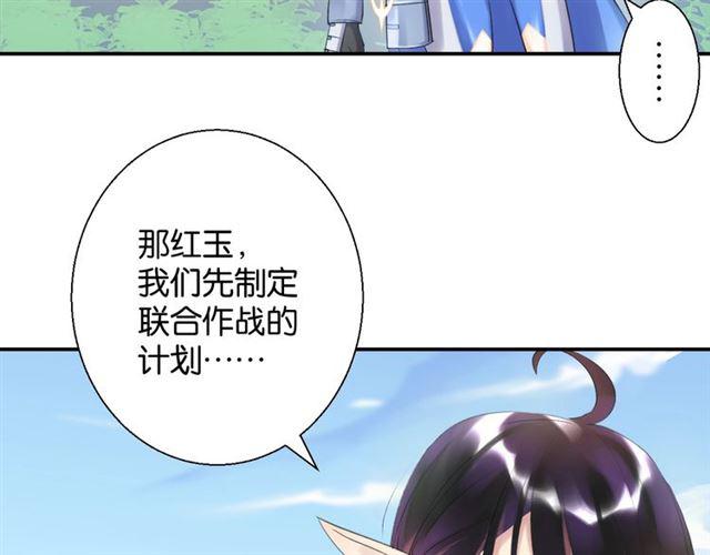 第9话 受挫81