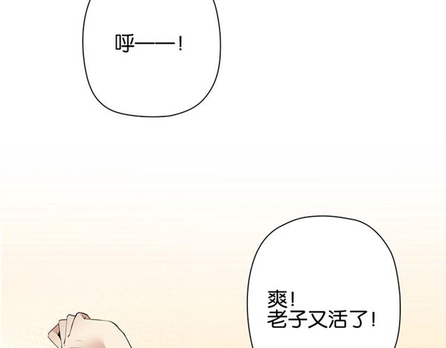 番外篇 朴实无华的一天16