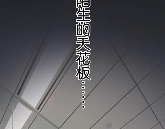 第4话 失误？！107