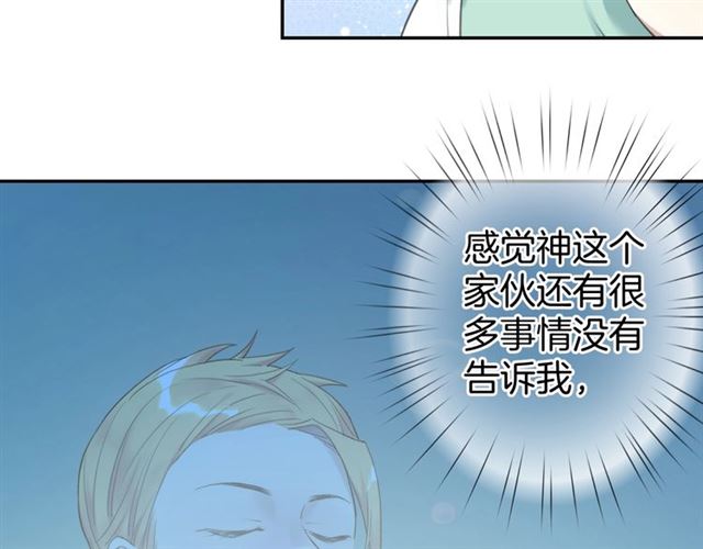 起源篇  第19话   预言75