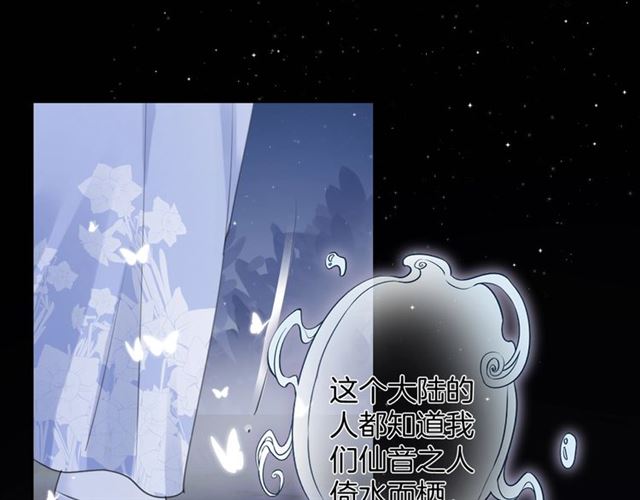 起源篇 第18话  是邂逅呀～57