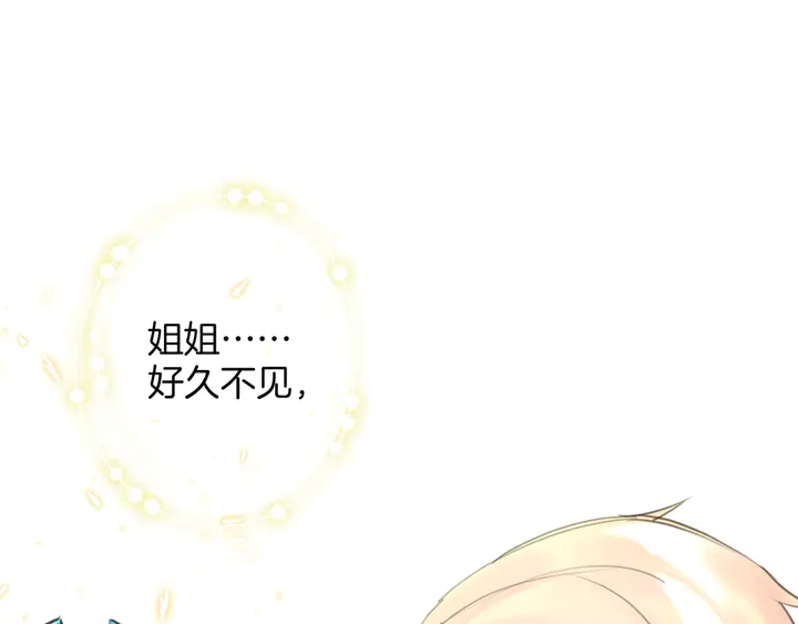 起源篇 第30话 命运174