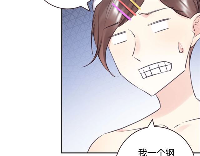 起源篇 第15话 宅男变萌妹？57